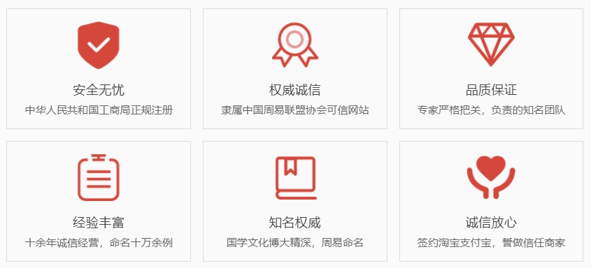 南京哪里起名字好-关于我们  第1张